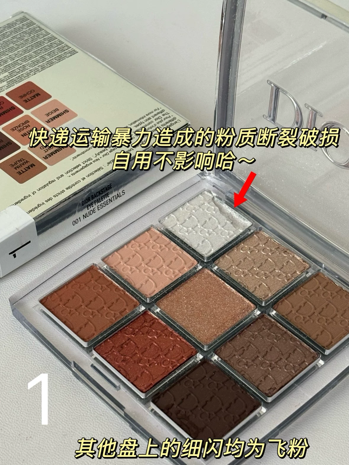 DIOR Диор фоновыйJiugongge 9 -цветные тени для век новая модель 001/002/004 Акцент лица 001/004/006