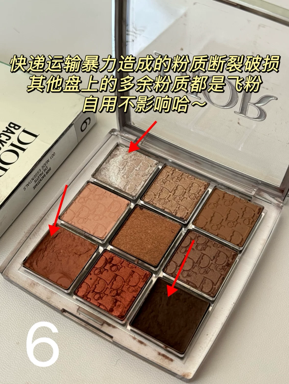 DIOR Диор фоновыйJiugongge 9 -цветные тени для век новая модель 001/002/004 Акцент лица 001/004/006