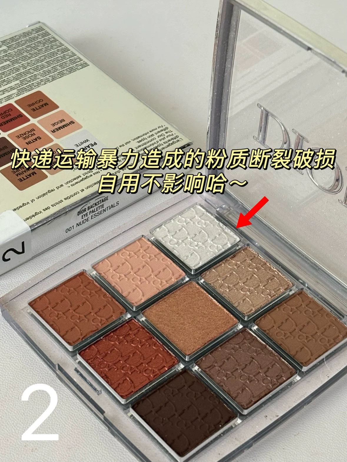 DIOR Диор фоновыйJiugongge 9 -цветные тени для век новая модель 001/002/004 Акцент лица 001/004/006