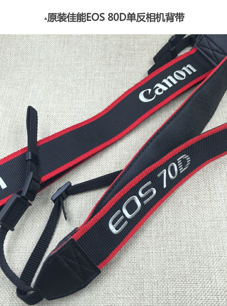 Original dây đeo máy ảnh Canon 6D 5D4 5D2 5D3 80D 60D 70D 700D SLR dây đeo Phổ - Phụ kiện máy ảnh DSLR / đơn chân máy điện thoại