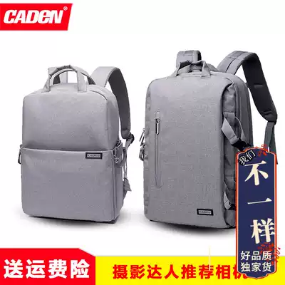Carden monocular camera bag Nikon shoulder camera backpack simple literature Canon outdoor travel micro monocular camera photography bag