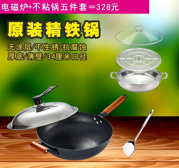 Bếp điện từ lõm Đặc biệt Trang chủ Smart Pin công suất cao Lò nấu lõm Set Stir Fry 3000W Cloud Lady