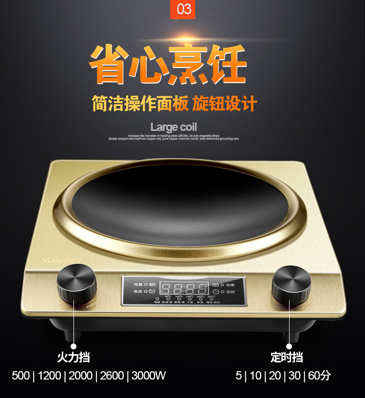 bếp từ sato Bếp điện từ lõm Đặc biệt Trang chủ Smart Pin công suất cao Lò nấu lõm Set Stir Fry 3000W Cloud Lady bếp điện từ canzy