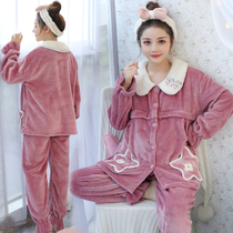 Pregnant womens pajamas Autumn and winter coral velvet thickened pregnancy postpartum feeding home clothes suit warm nursing month clothes