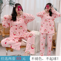 Maternity pajamas Womens cotton spring and autumn long-sleeved loose postpartum confinement nursing feeding clothes Summer thin home clothes