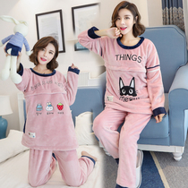 Coral velvet nursing pajamas autumn and winter thickened flannel pregnant women Pregnant home clothes postpartum clothing suit