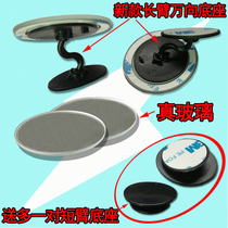 Car rearview mirror small round mirror reversing mirror blind spot mirror 360-degree boundless adjustable wide-angle auxiliary mirror