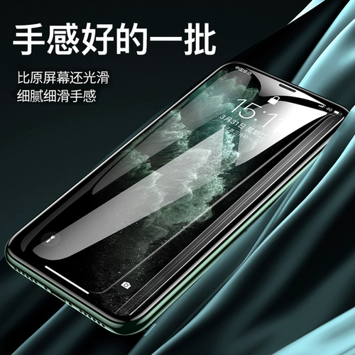 Apple, взрывобезопасный iPhone 11, iPhone 6 *S, мобильный телефон, iPhone11 Pro, iphone, 8x, 7 штук