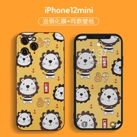 Apple 12mini-89 Lion Head
