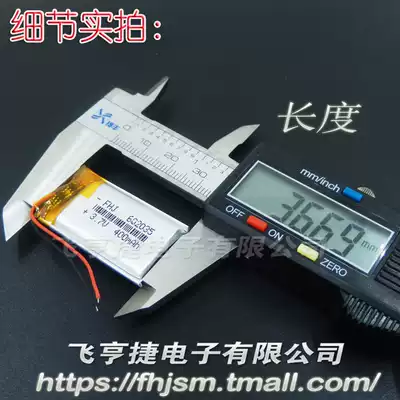 3 7v polymer lithium battery 602035 for point reading pen satellite navigation recorder 400mAh