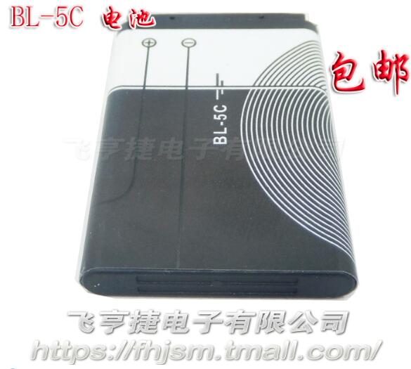 3 7V lithium battery plug-in card speaker navigation small audio radio mobile phone BL-5C lithium battery