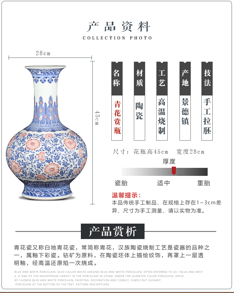 Jingdezhen ceramics imitation qianlong hand - made of blue and white porcelain vases, flower arranging new Chinese style living room home furnishing articles