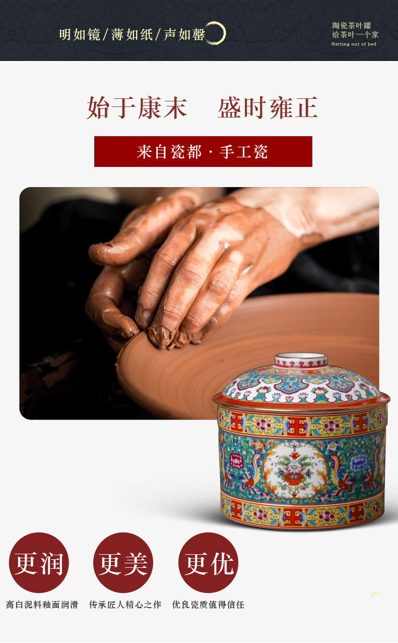 Jingdezhen enamel made pottery porcelain household pu 'er tea pot store tea king seal storage canners nine cakes