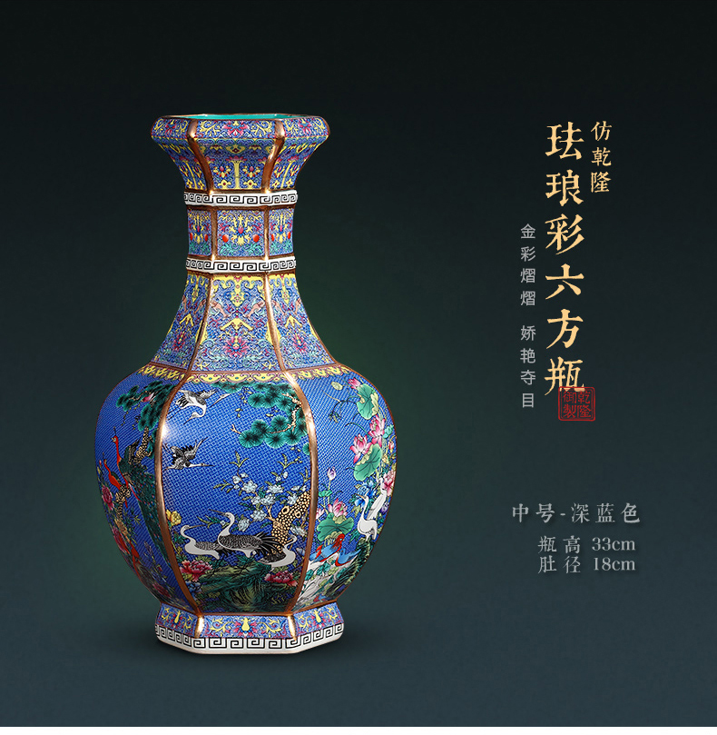 Jingdezhen porcelain qianlong fuels the vase flower arranging Chinese style household furnishing articles, the sitting room porch decoration