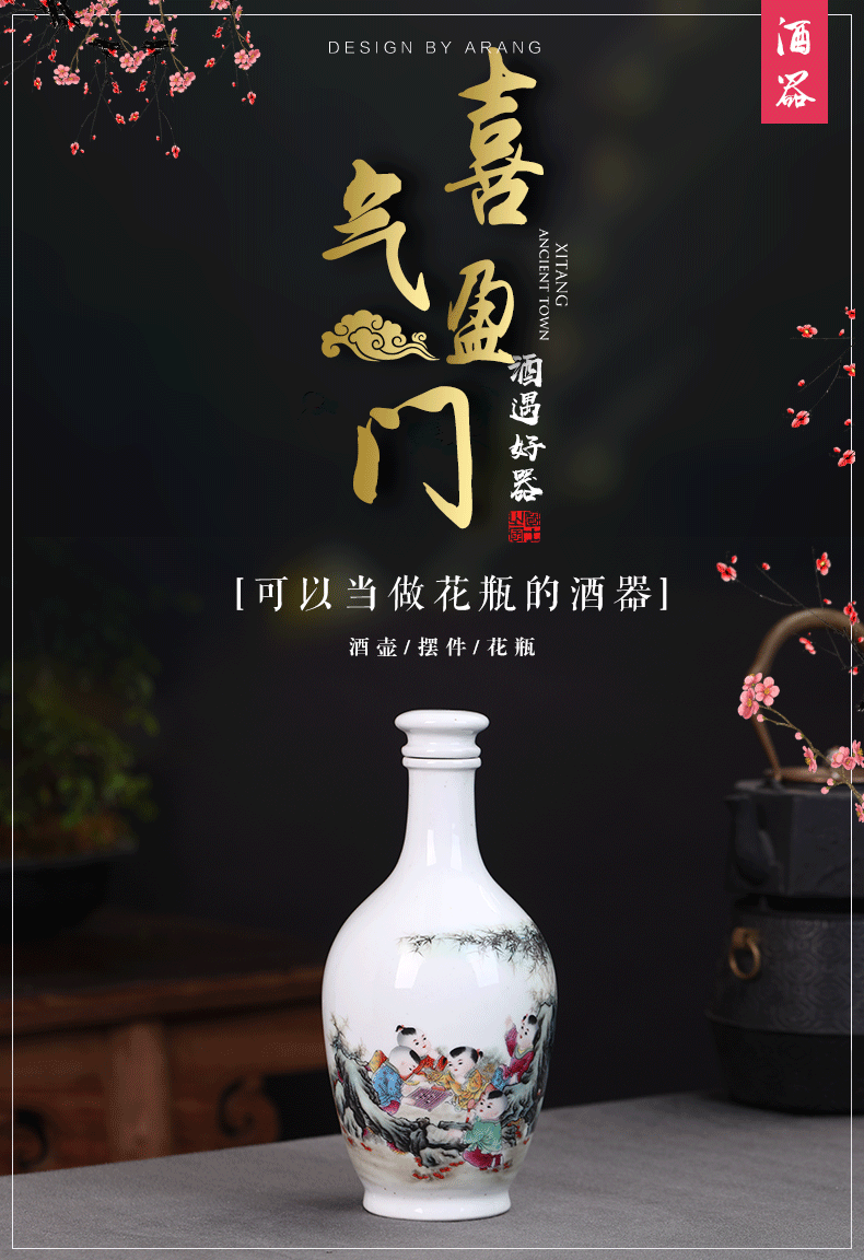 Hu jun of jingdezhen private custom ceramic bottle 3 kg jar empty bottle classical hip flask wine bottle