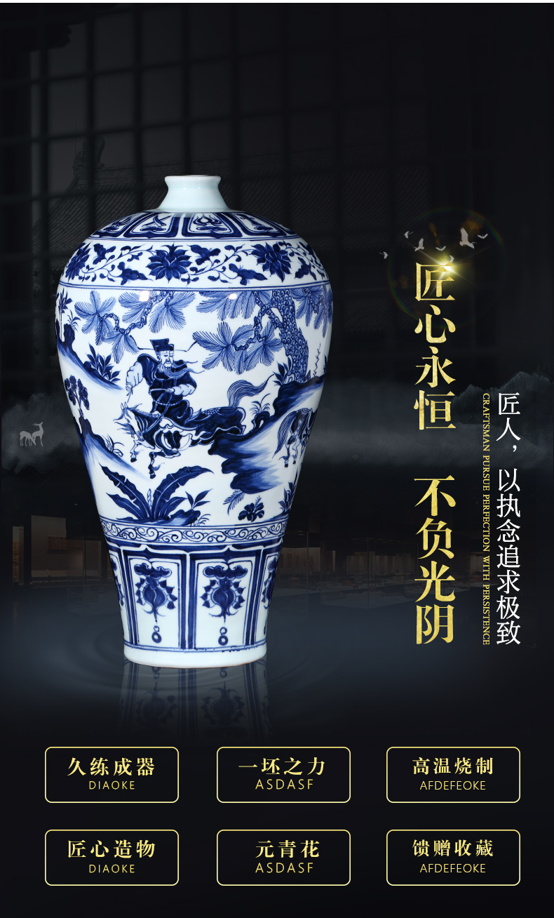 Jingdezhen ceramics under the imitation of yuan blue and white Xiao Heyue do old Chinese style restoring ancient ways is han xin vase decoration furnishing articles