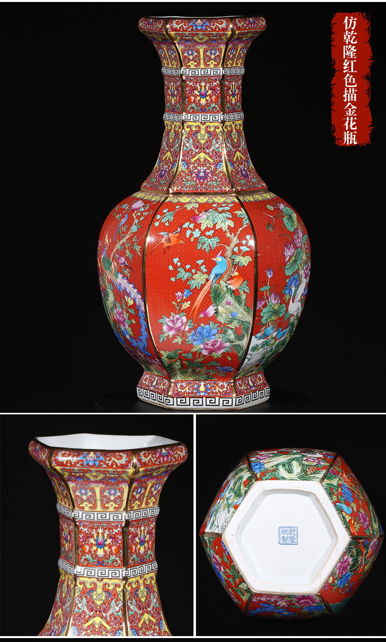 Jingdezhen ceramics imitation qianlong paint antique vases, flower arranging classic Chinese style household adornment furnishing articles sitting room