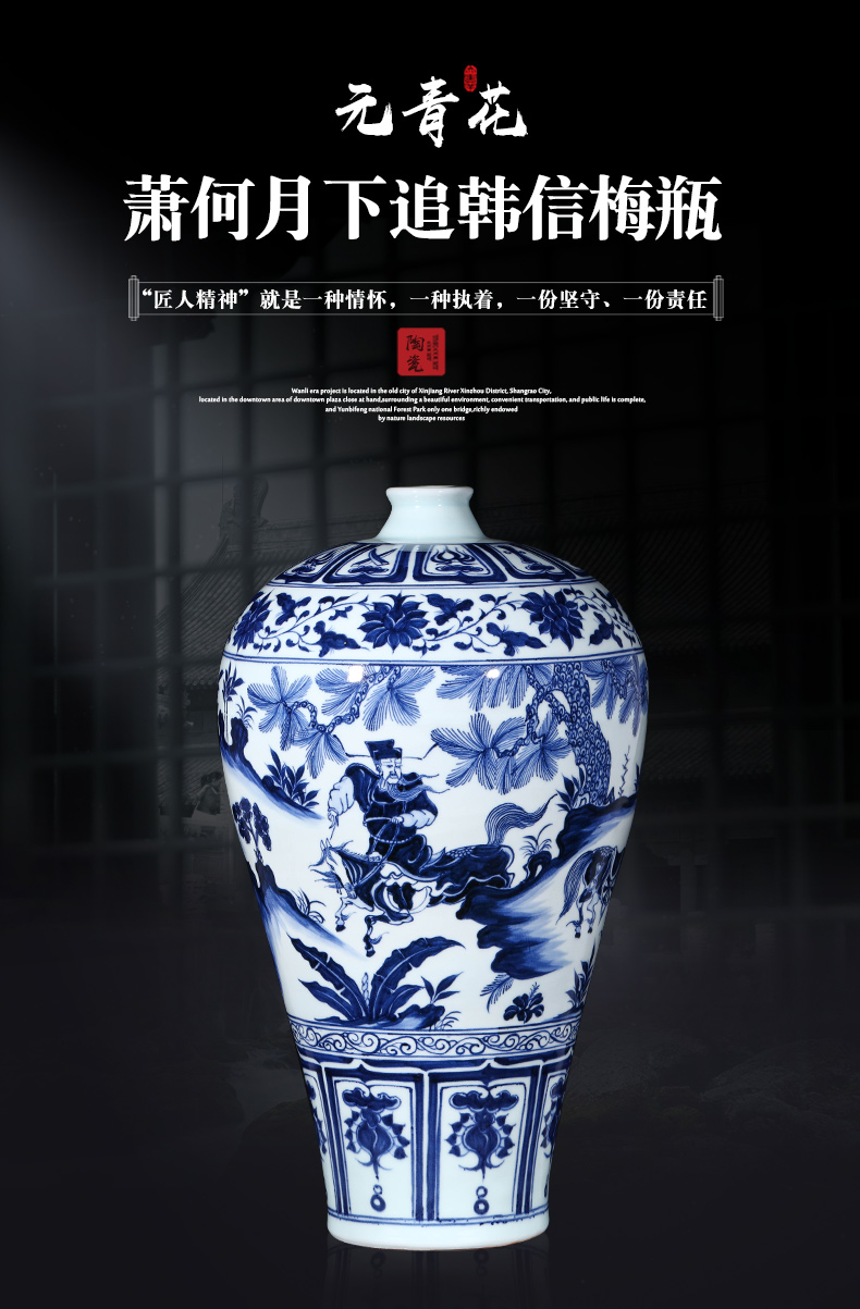 Jingdezhen ceramics under the imitation of yuan blue and white Xiao Heyue do old Chinese style restoring ancient ways is han xin vase decoration furnishing articles