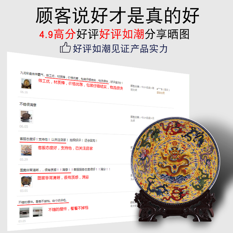 Hang dish of jingdezhen ceramics decoration plate figure sitting room ark, Kowloon rich ancient frame home furnishing articles