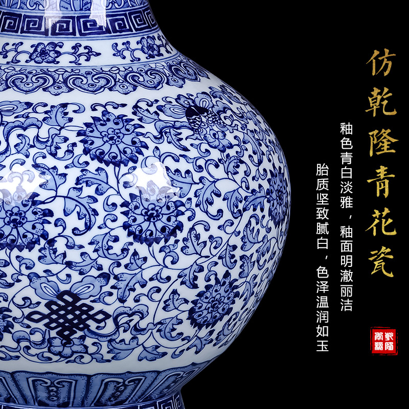 Jingdezhen ceramics imitation qianlong hand - made of blue and white porcelain vases, classic Chinese style home furnishing articles sitting room