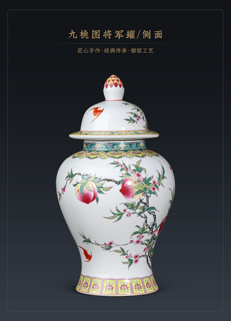 Jingdezhen ceramics nine peach figure general tank storage tank is Chinese style home furnishing articles sitting room TV ark, adornment