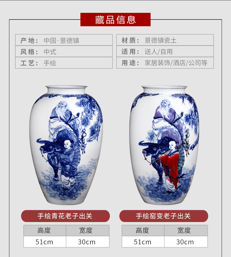 Jingdezhen ceramics hand - made laozi as the shipment of blue and white porcelain vase furnishing articles sitting room of Chinese style household flower decorations