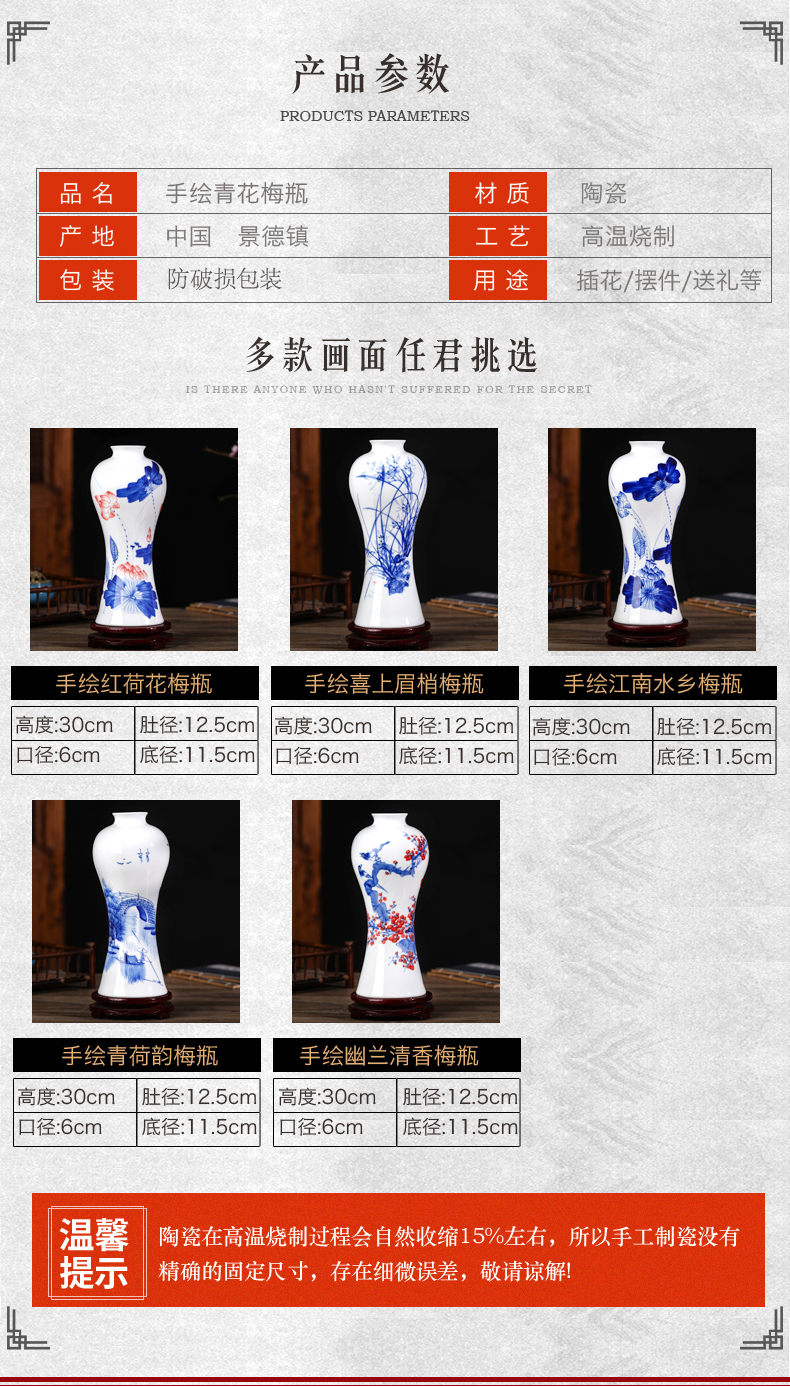 Jingdezhen ceramics hand - made Chinese blue and white porcelain vases, flower arrangement sitting room of rich ancient frame wine home decoration furnishing articles