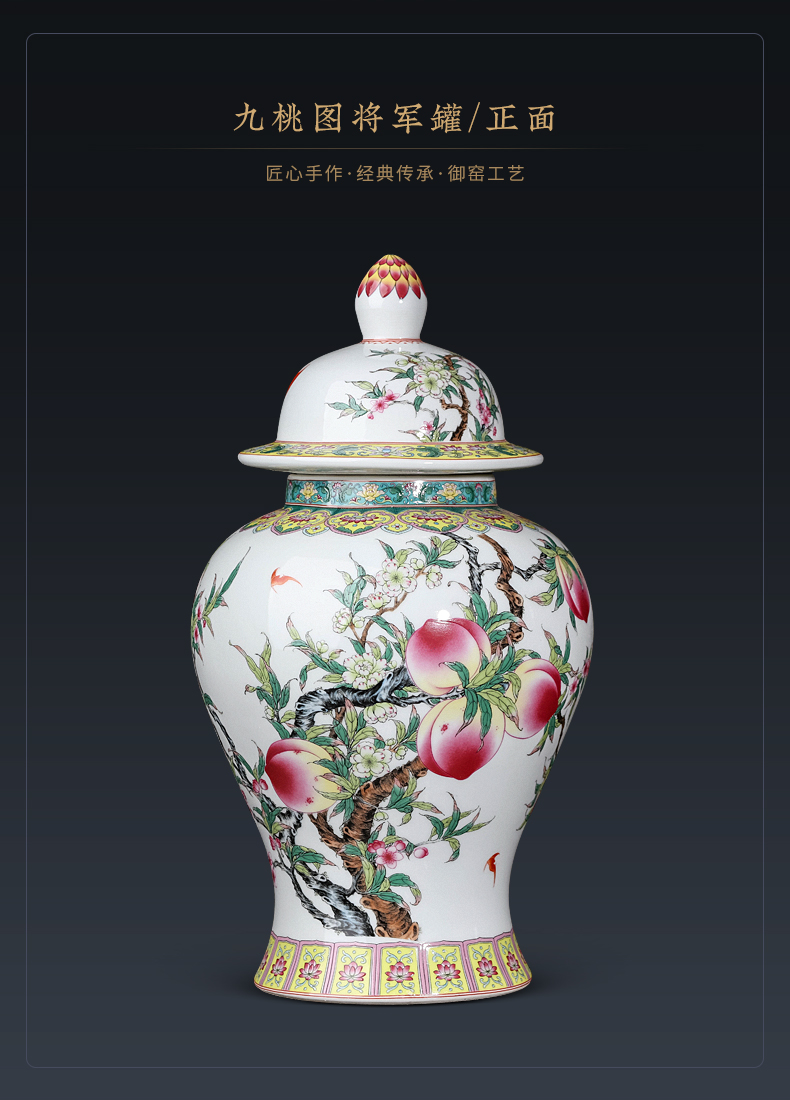 Jingdezhen ceramics nine peach figure general tank storage tank is Chinese style home furnishing articles sitting room TV ark, adornment