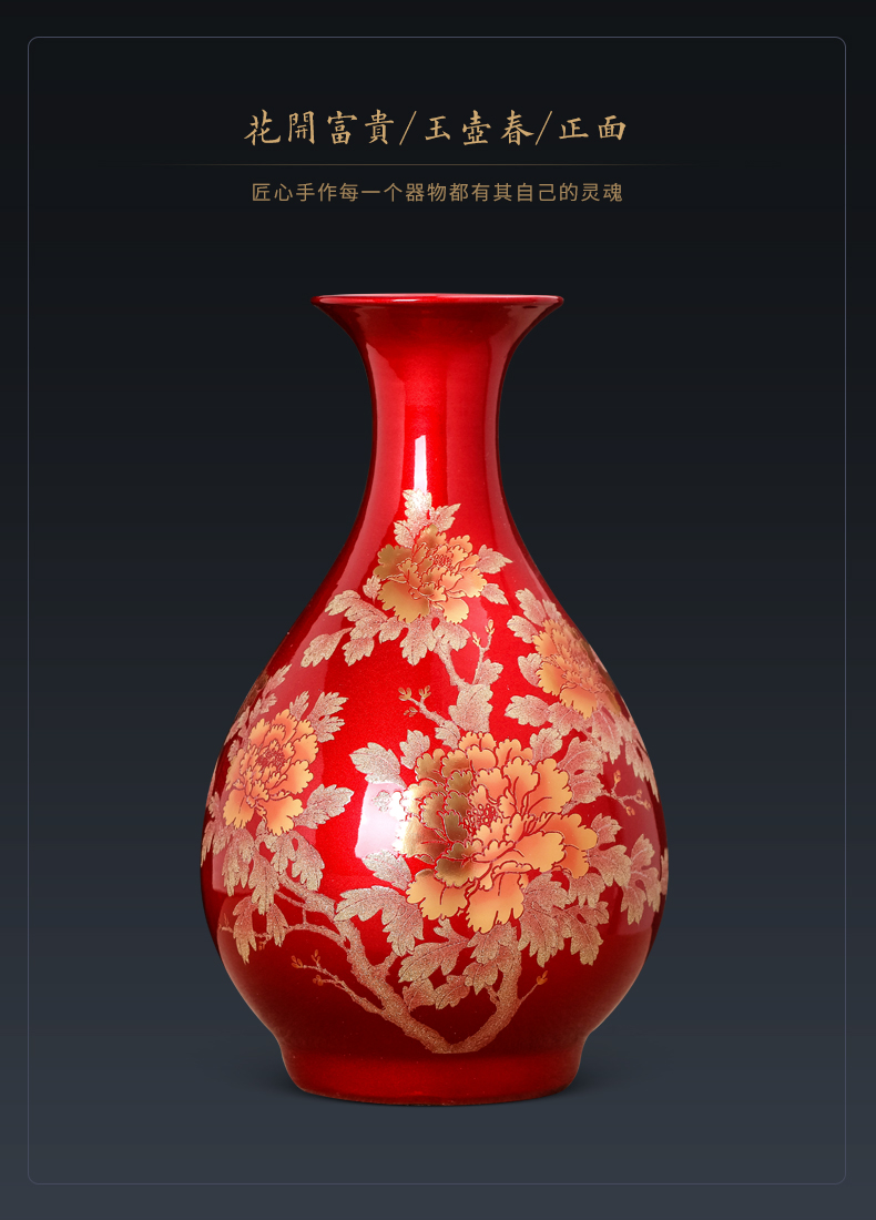 Jingdezhen ceramic crystal glaze furnishing articles sitting room Chinese red paint peony vases flower arranging Chinese style household ornaments