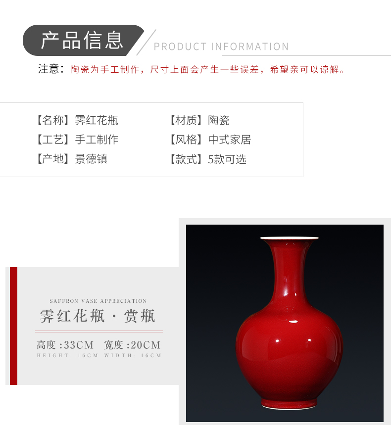 Jingdezhen ceramics archaize ji red vase furnishing articles sitting room flower arranging Chinese style household adornment of vintage wine