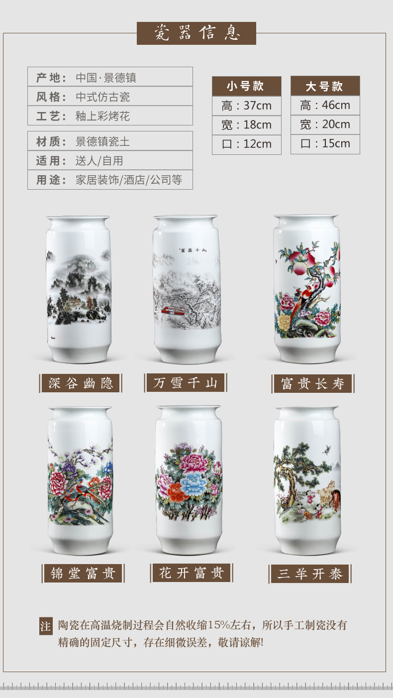 Jingdezhen ceramics powder enamel straight vase furnishing articles flower arranging study calligraphy and painting tube of calligraphy and painting cylinder identifiers sitting room adornment