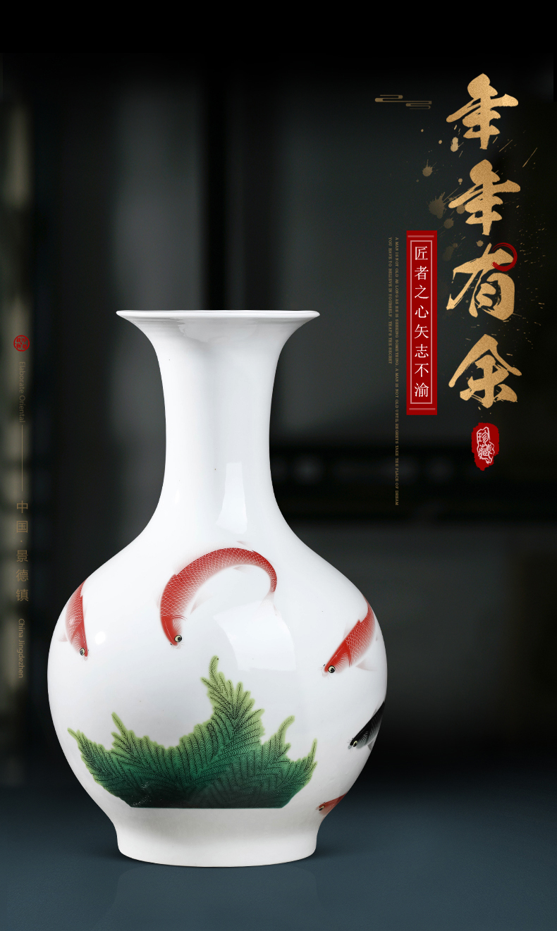 景德镇陶瓷器粉彩年年有余花瓶摆件插花新中式客厅家居酒柜装饰品