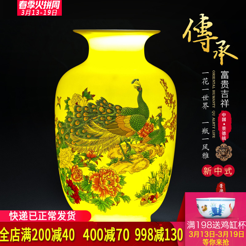 Jingdezhen ceramics yellow flower bottles of the sitting room TV ark, rich ancient frame of Chinese style household adornment flower arranging furnishing articles