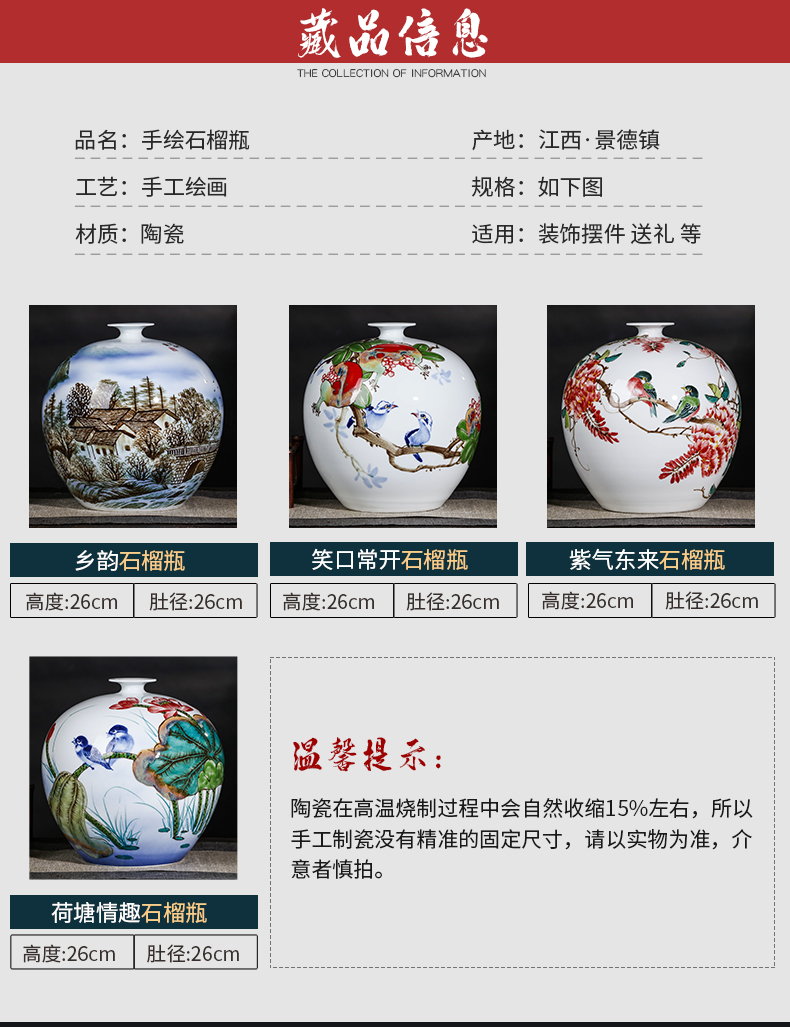 Jingdezhen ceramics famous hand - made vases furnishing articles living room flower arranging Chinese wine home decoration