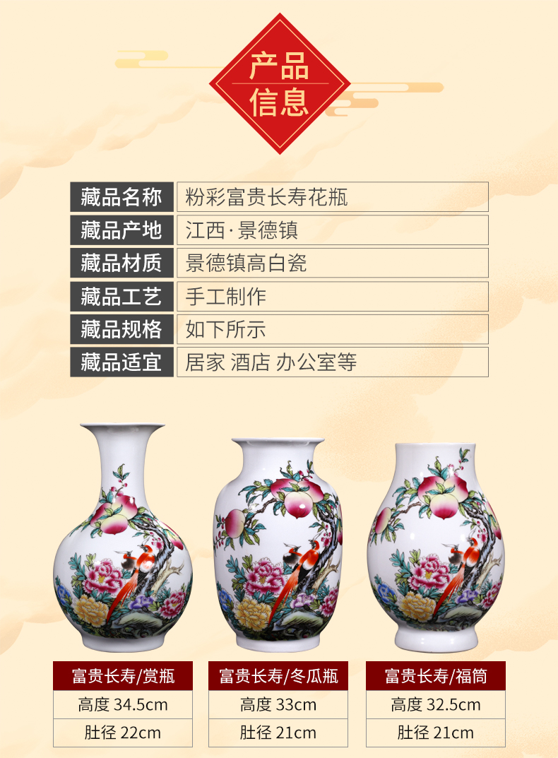 Jingdezhen ceramics wealth longevity vase furnishing articles sitting room porch rich ancient frame of Chinese style household adornment arranging flowers