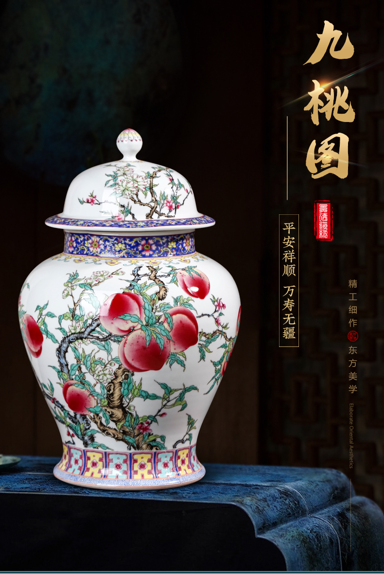 Modern Chinese style household jingdezhen ceramics with cover seal storage tank large general famille rose nine peach figure can restore ancient ways