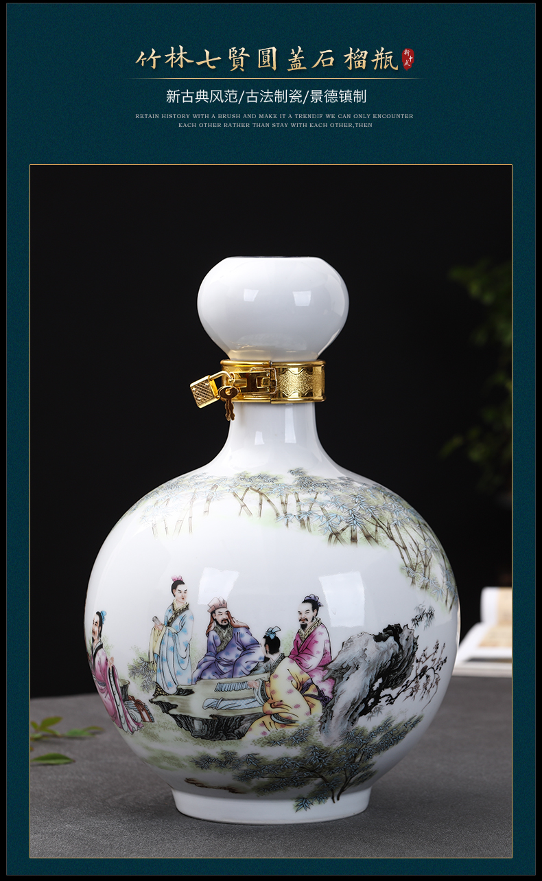 Archaize of jingdezhen ceramics empty wine bottles of wine pot furnishing articles hoard seal wine with cover 13 kg wine jar