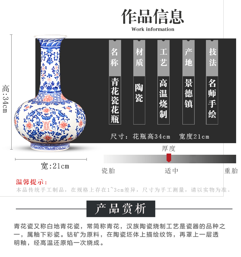 Jingdezhen ceramics imitation qianlong hand - made Chinese style restoring ancient ways is blue and white porcelain vase wine sitting room adornment is placed