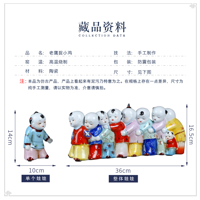 Jingdezhen porcelain dolls small creative home furnishing articles express character its sitting room decorates classic rural desktop