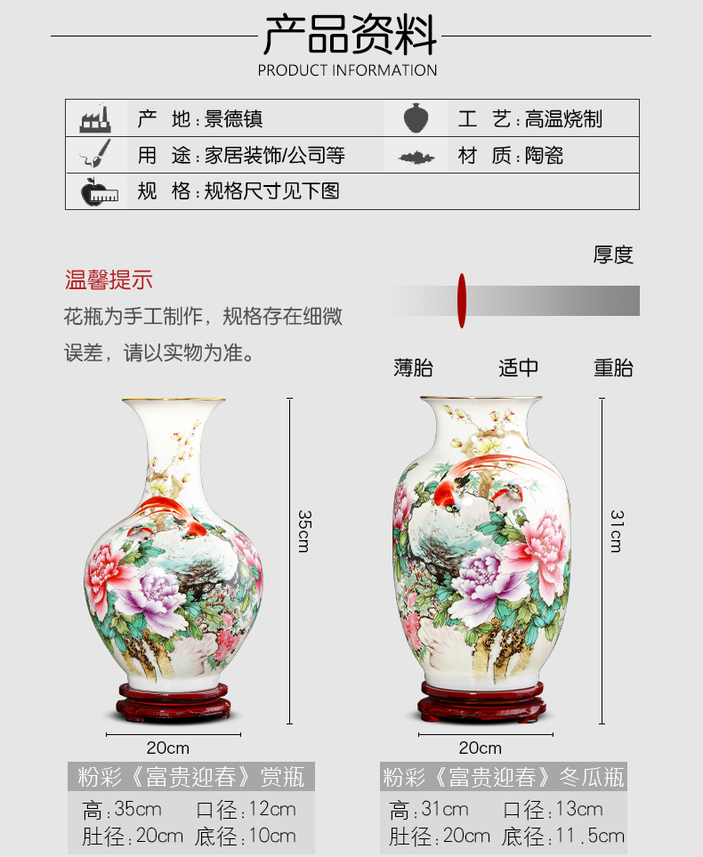 Jingdezhen ceramics powder enamel peony flowers in the vase sitting room porch TV ark, decoration of Chinese style household furnishing articles