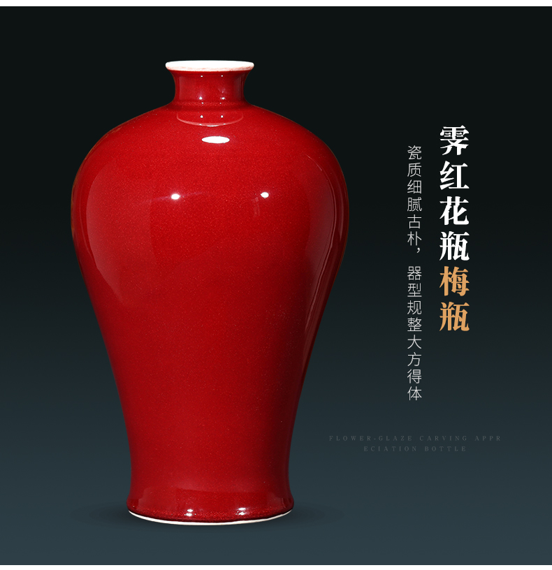 Jingdezhen ceramics archaize ji red vase furnishing articles sitting room flower arranging Chinese style household adornment of vintage wine