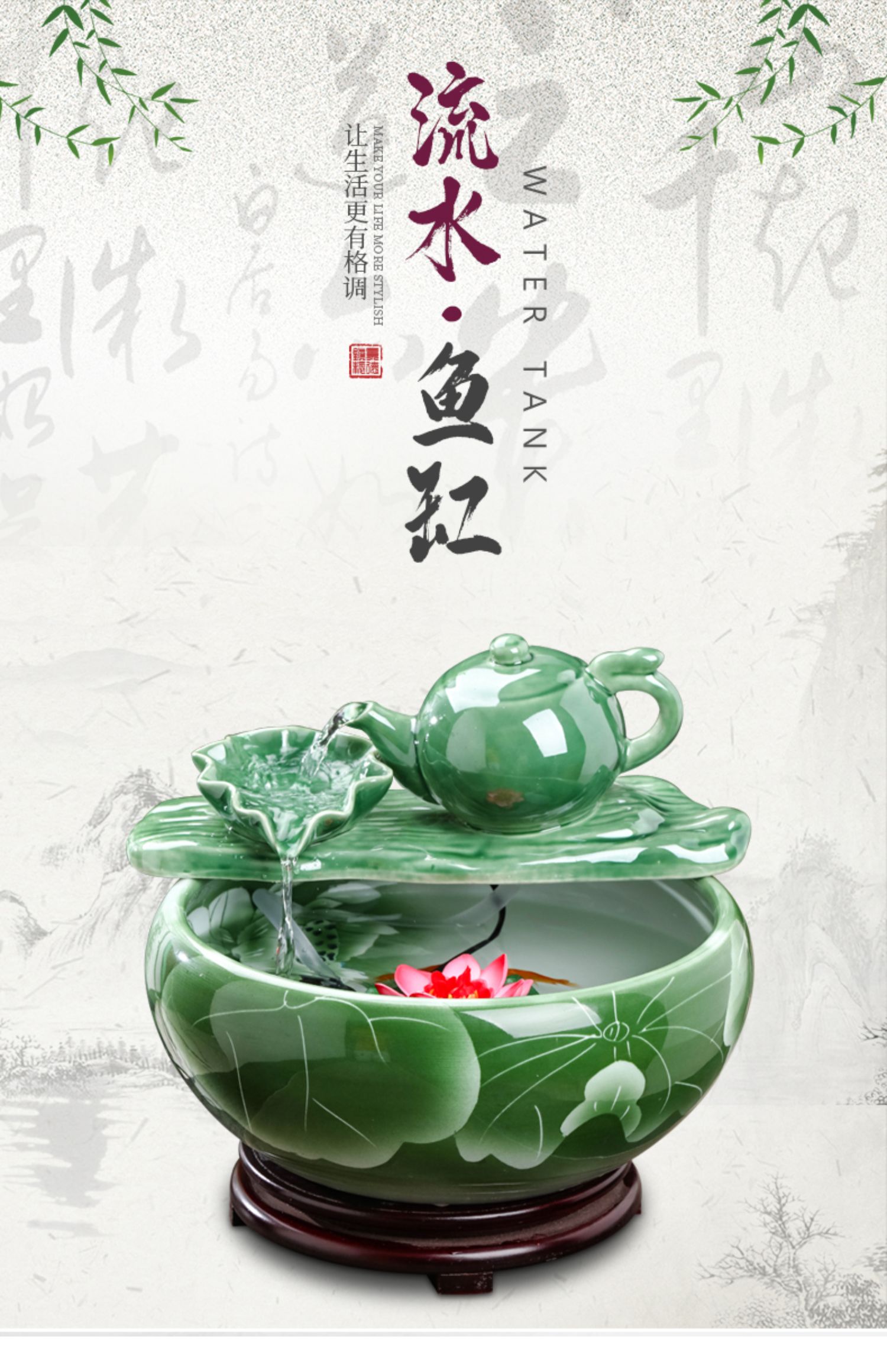 Jingdezhen ceramic circulating water generative furnishing articles large aquarium fish desktop fountain in the sitting room TV cabinet decoration