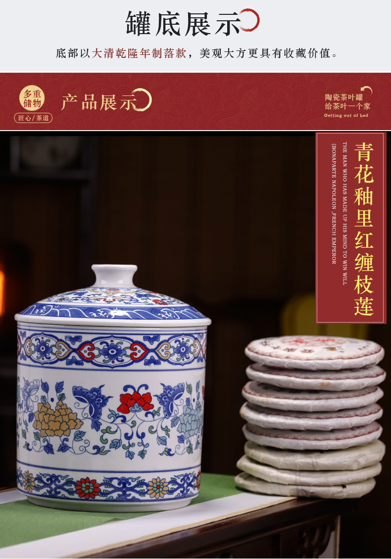 Jingdezhen blue and white porcelain tea pot ceramic moistureproof big yards tea cake storage sealed jar pu - erh tea king home