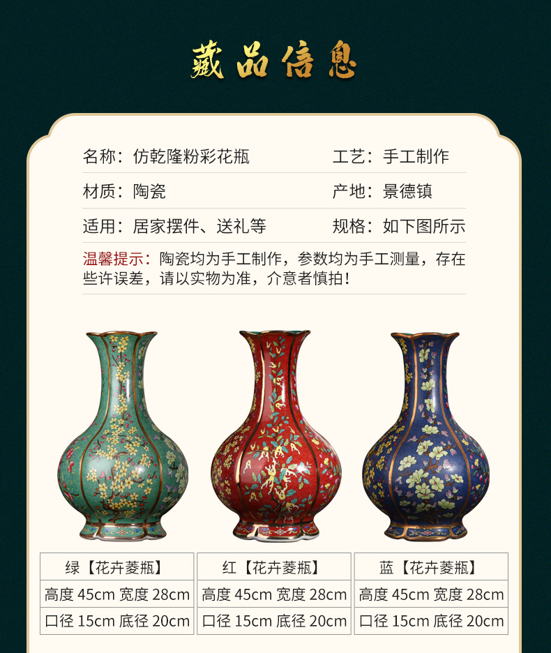 Archaize of jingdezhen ceramic vases, flower implement the reign of qianlong furnishing articles of classical Chinese style living room TV cabinet rich ancient frame ornaments