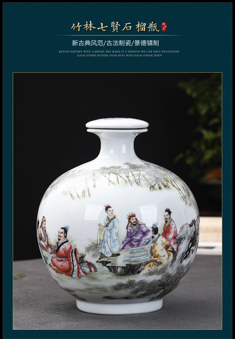 Archaize of jingdezhen ceramics empty wine bottles of wine pot furnishing articles hoard seal wine with cover 13 kg wine jar