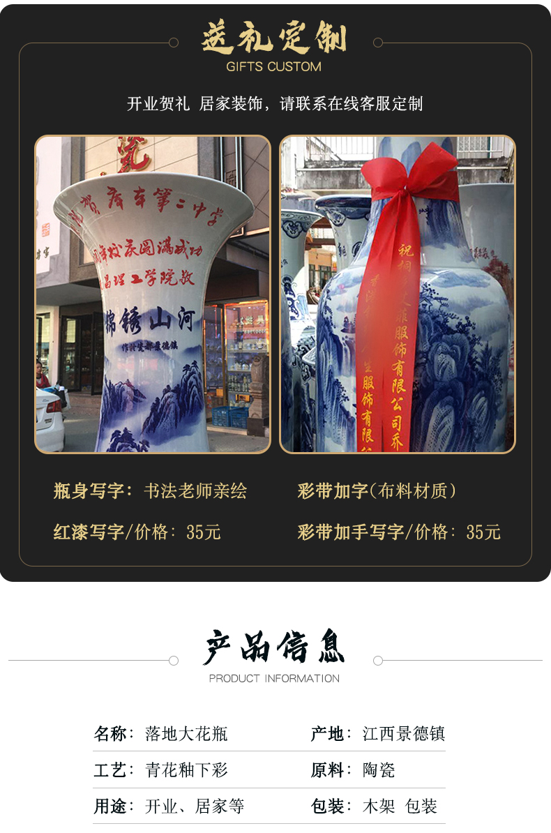 Jingdezhen ceramic antique blue - and - white decoration to the hotel the sitting room of large vase furnishing articles opening gifts large catastrophic