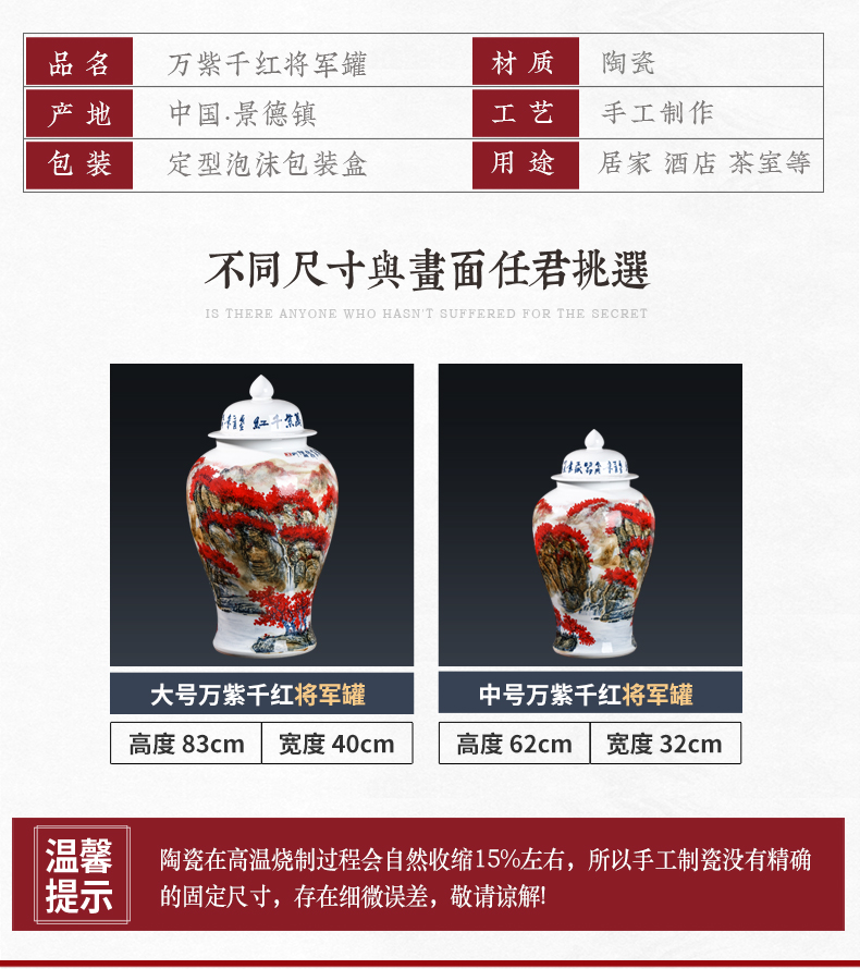 Jingdezhen ceramic general Chinese wind full pot of modern Chinese style household, sitting room porch storage tank furnishing articles
