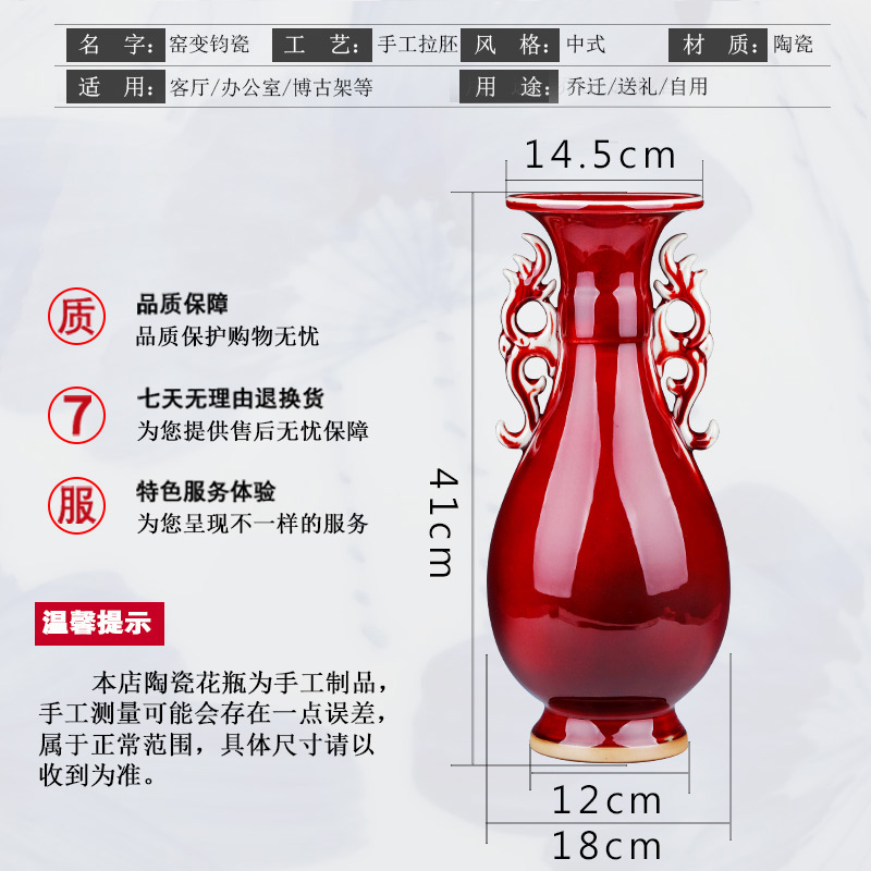 Chinese jingdezhen ceramics ears antique jun porcelain vases, flower arrangement sitting room place wine porch craft ornaments
