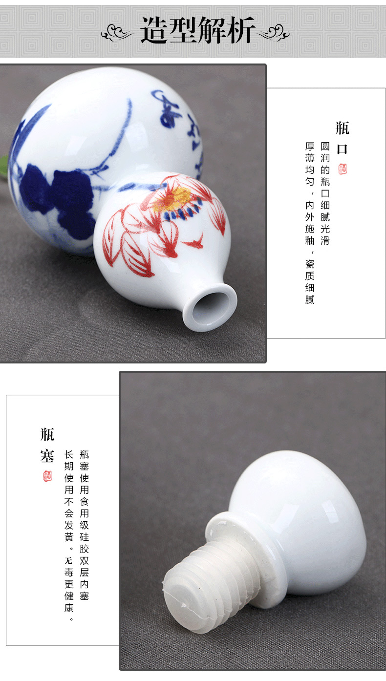 Hu jun jingdezhen ceramic creative 5 jins of 5 jins deacnter home wine jar empty wine bottle decoration furnishing articles