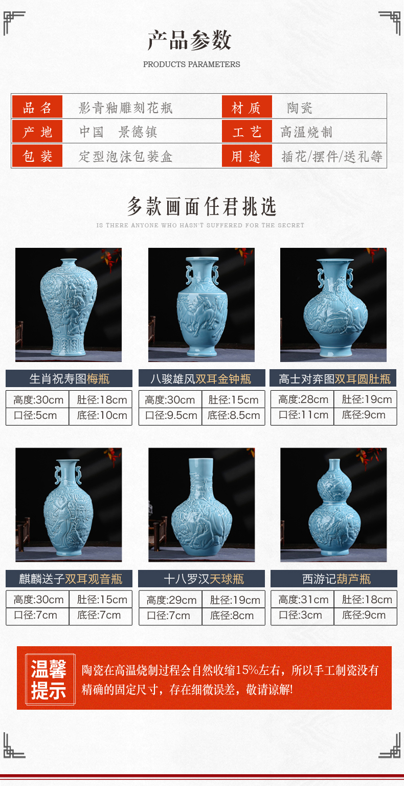 Jingdezhen ceramics green glaze embossed vase furnishing articles flower arrangement of Chinese wine rich ancient frame home sitting room adornment